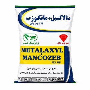 متالاکسیل مانکوزب طیف