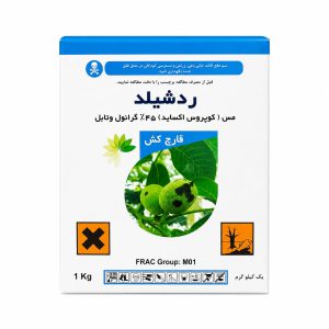 قارچکش ردشیلد