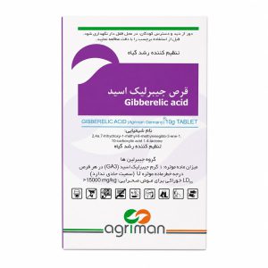 قرص جیبرلیک اسید اگریمن آلمان (قرص انگور)