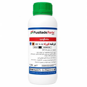 فوزیلید فورته ۱۵% EC (فلوآزیفوپ-پی-بوتیل) – سینجنتا