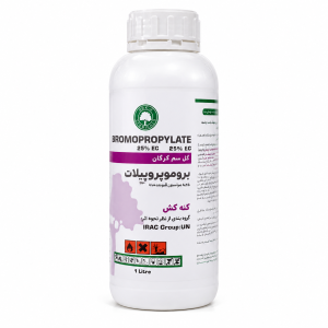 کنهکش بروموپیلات (نئورون) گل سم